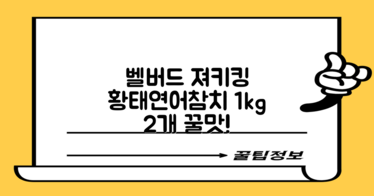 벨버드 져키킹 강아지 간식 S, 혼합맛(황태/연어/참치/오리/치즈), 1kg, 2개 추천 리뷰