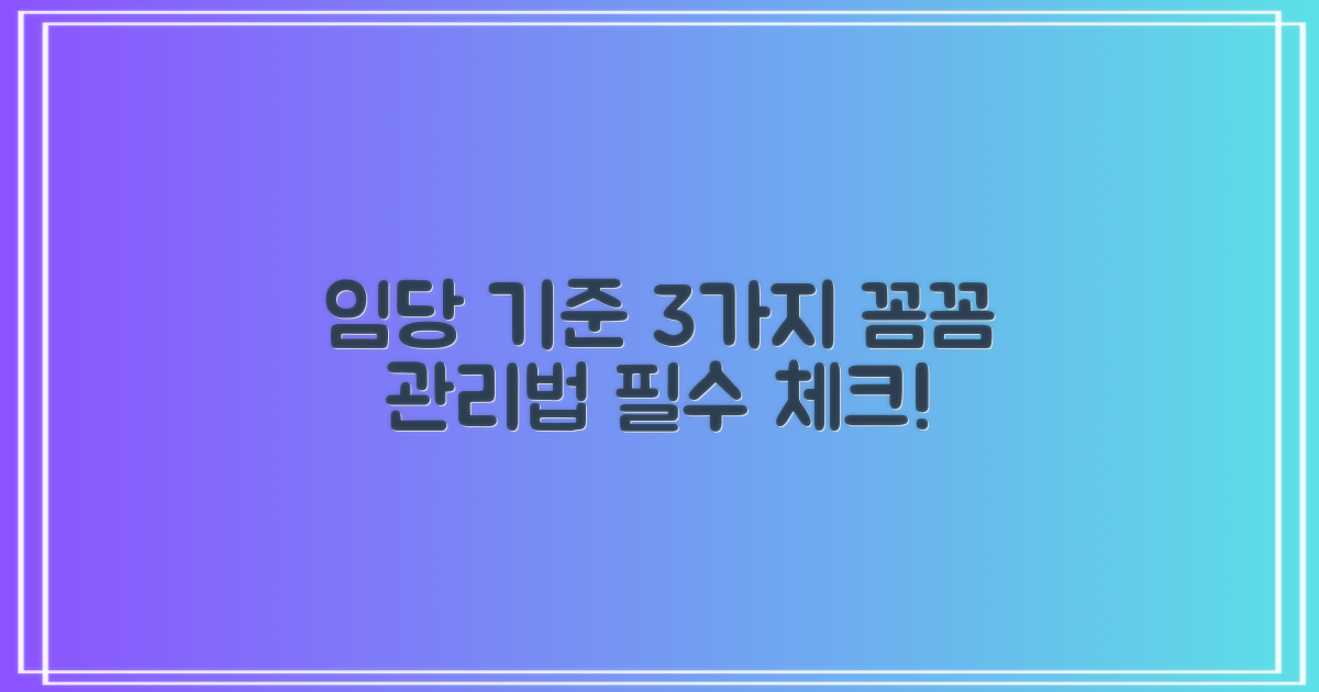 임신성 당뇨, 3가지 기준과 꼼꼼한 관리 방법
