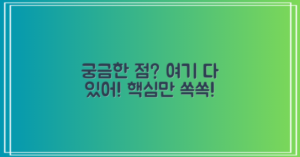 자주 묻는 질문